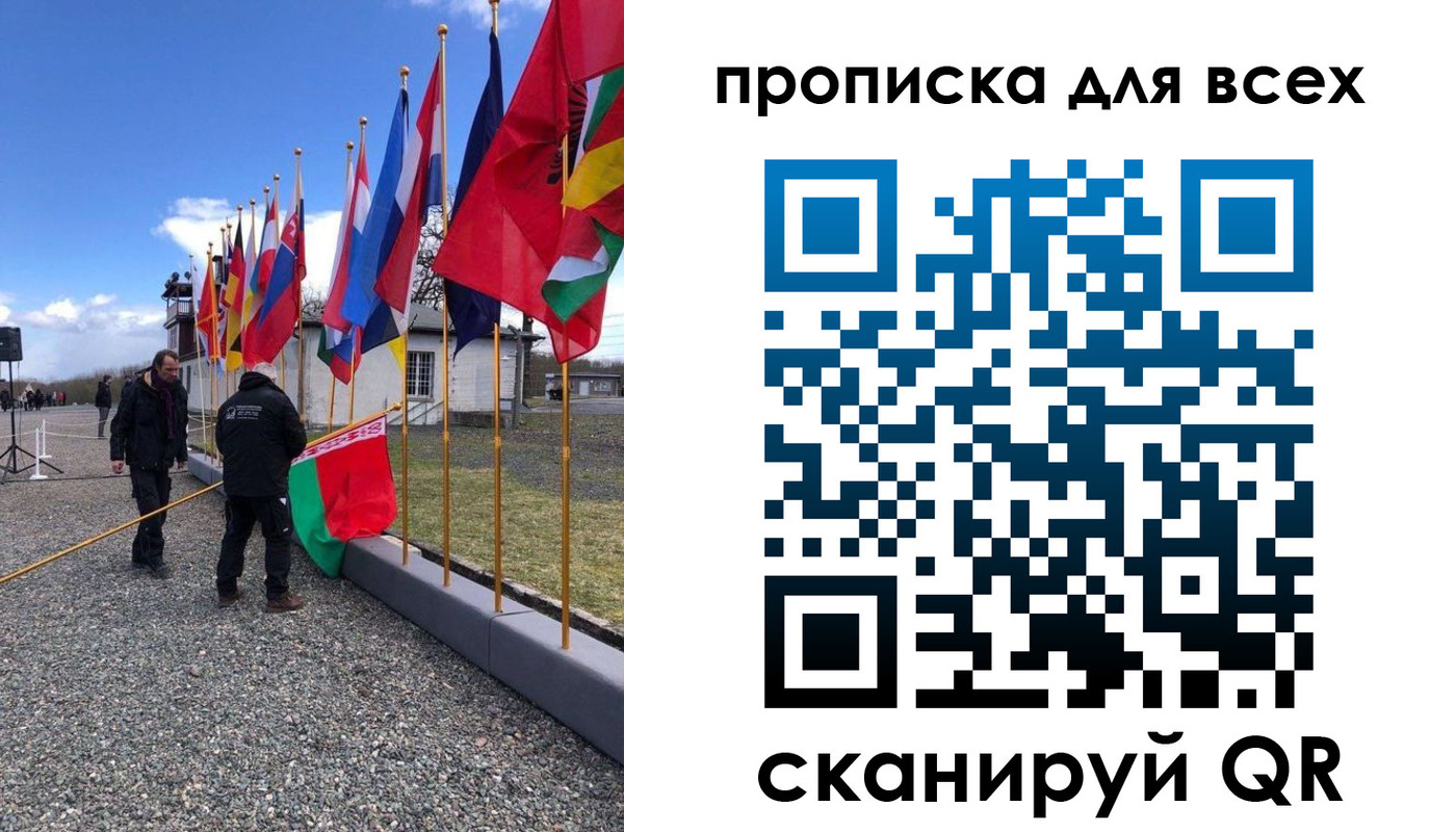прописка регистрация в Ярцево