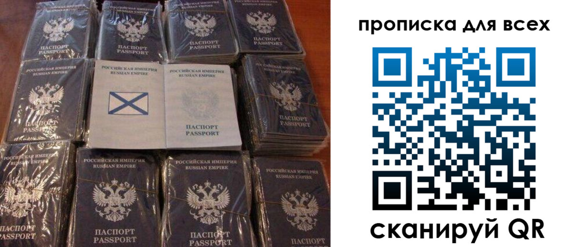 временная регистрация купить в Ярцево
