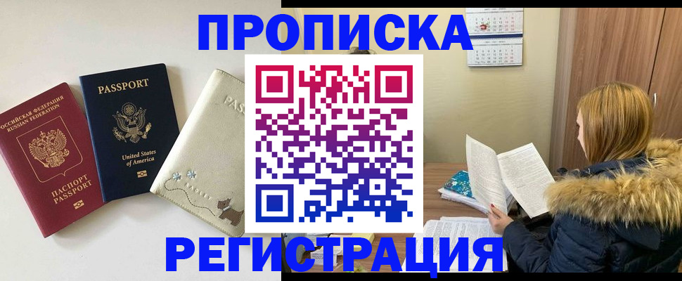 найти адрес прописки в Ярцево